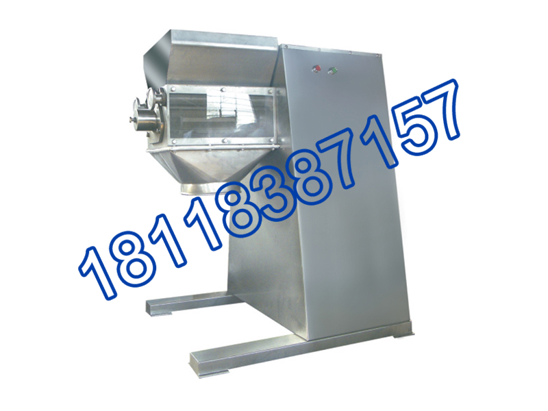 YK160 系列摇晃式制粒；；；